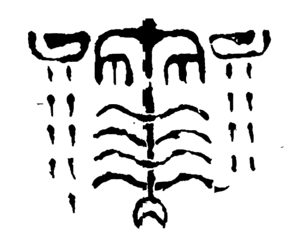 Conditions actuelles